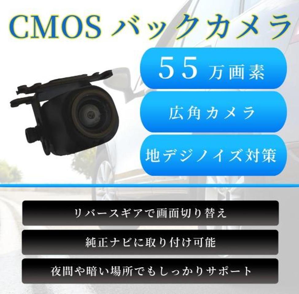 KEIYO
AN-C102R
Rearview camera (universal RCA type)