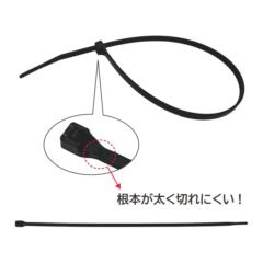 ダイシン DSCT-250B ケーブルタイ 250mm 100本入り