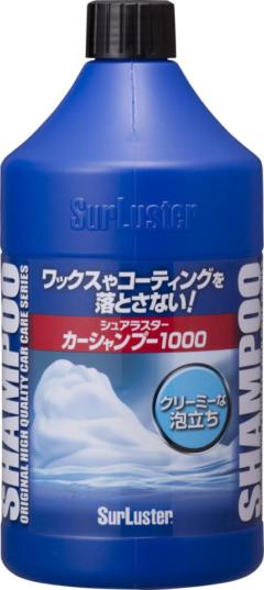 シュアラスター S-30 カーシャンプー1000