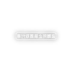 Orient mark
General sticker
Theft protection
White
2 sheets
Z-2761