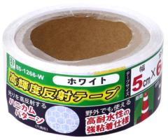 トヨミツ BS-1266W 高反射テープ50mm*6m 白色