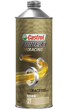 Castrol POWER1 RACING 2T 0.5L