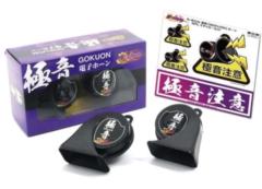 N-STYLE
Extreme sound electronic horn
NS-GDH-002
Ver2