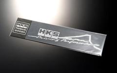 HKS 51003-AK116 STICKER FUJIYAMA SILVER 235mm×52mm