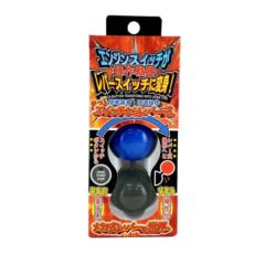 ブレイス BM-682 ワンタッチレバー マルブルー
