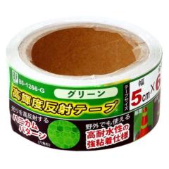 Toyomitsu
BS-1266G
High-reflectivity tape 50mm*6m
Green
