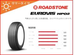 ROADSTONE(ロードストーン) Eurovis HP02 185/60R15 84H