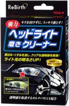 リンレイ B-35 ヘッドライトミガキクリーナー