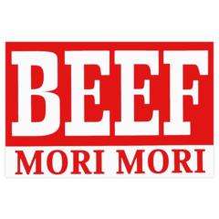 東洋マーク 一般ステッカー Z-3493 BEEF