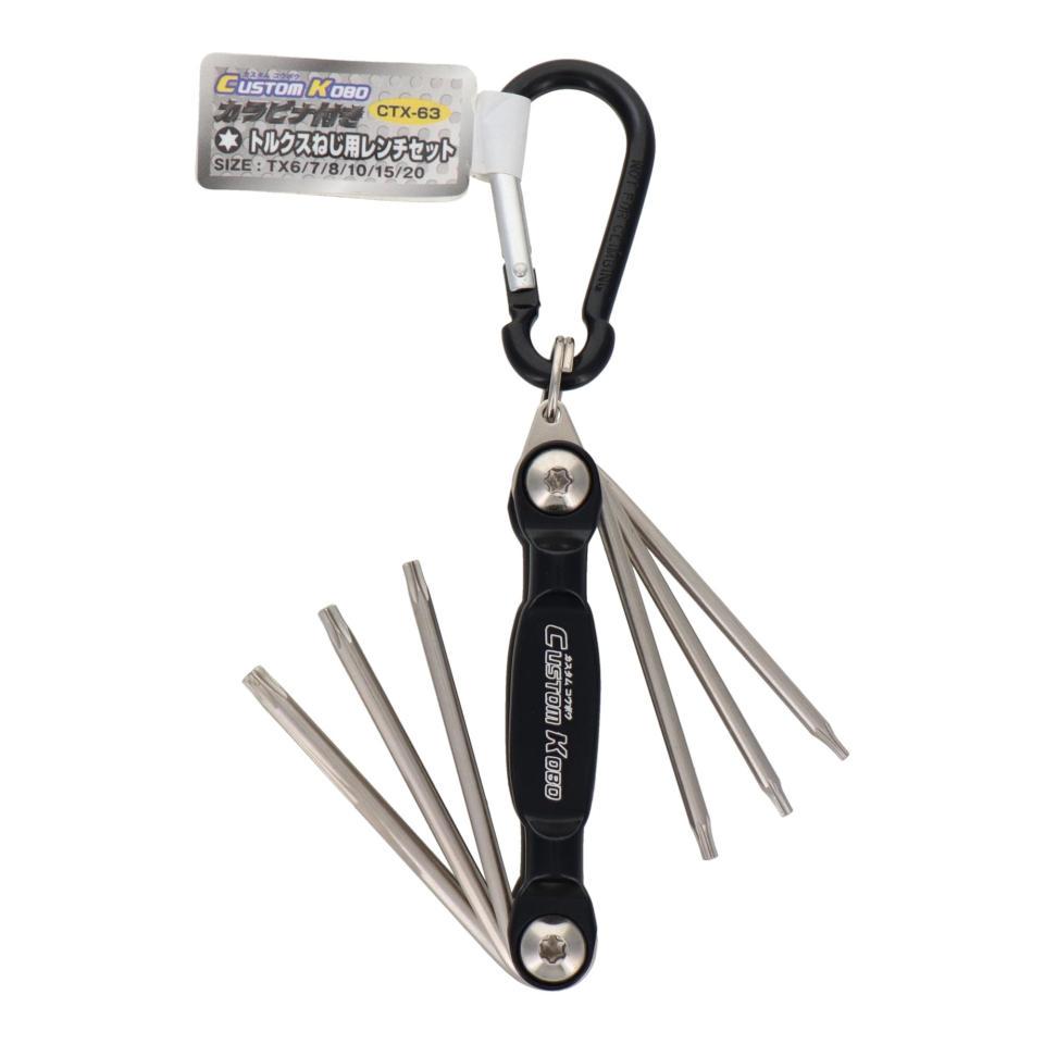 Toyomitsu
CTX-63
Torx screw wrench set with carabiner