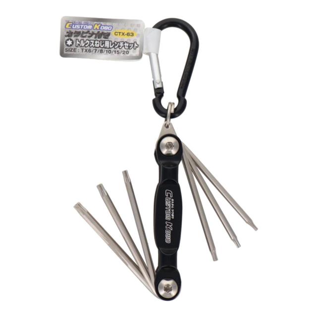 Toyomitsu
CTX-63
Torx screw wrench set with carabiner