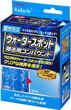 リンレイ C-41 窓ガラスウォータースポット除去用コンパウンド