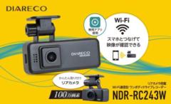NPLACE(エンプレイス) DIARECO NDR-243W 前後録画型ドライブレコーダー