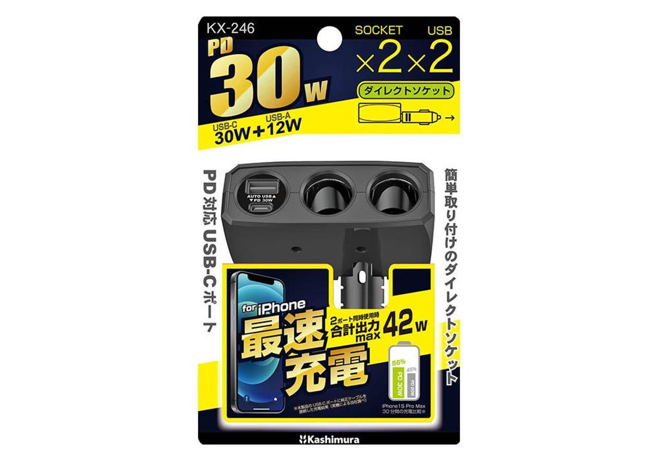 KASHIMURA
KX-246
2 stations direct socket
PD30W