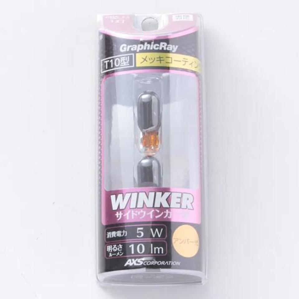 ARCS
GRX-22
Silver Valve
Side blinker
T10
2 pieces