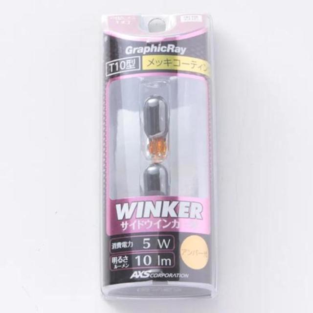 ARCS
GRX-22
Silver bulb
Side blinker
T10
2 pieces