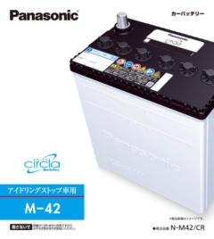 Panasonic circla M-42 アイドリングストップ車専用バッテリー 2年保証[M-42/CR]