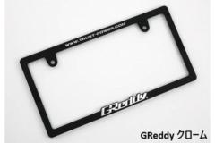 TRUST GReddy ナンバーフレーム GReddy クローム 18003047