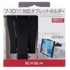 セイコー EC-201 タブレットホルダー