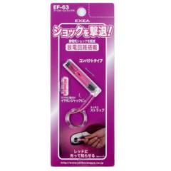 セイコー EF-63 アースキーストラップ PI