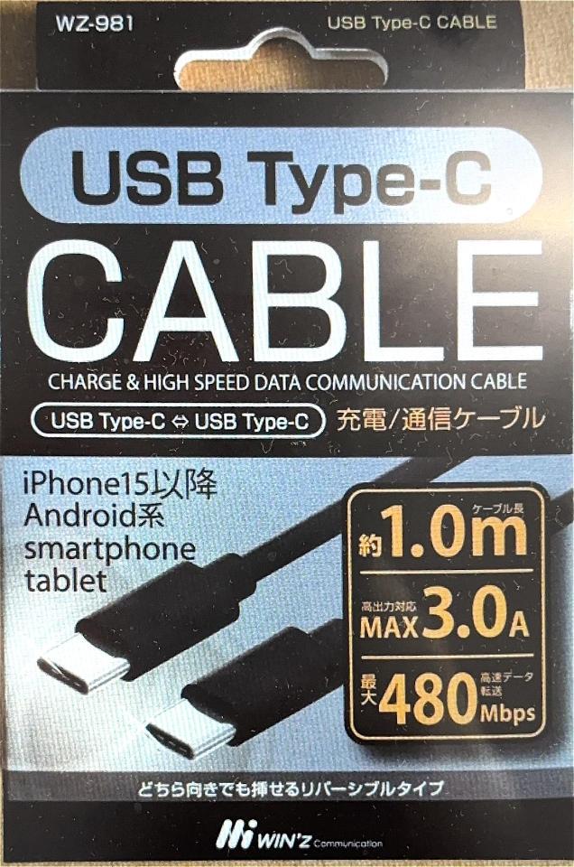 ARCS
WZ-981
1M TYPE-C cable
CtoC
BK