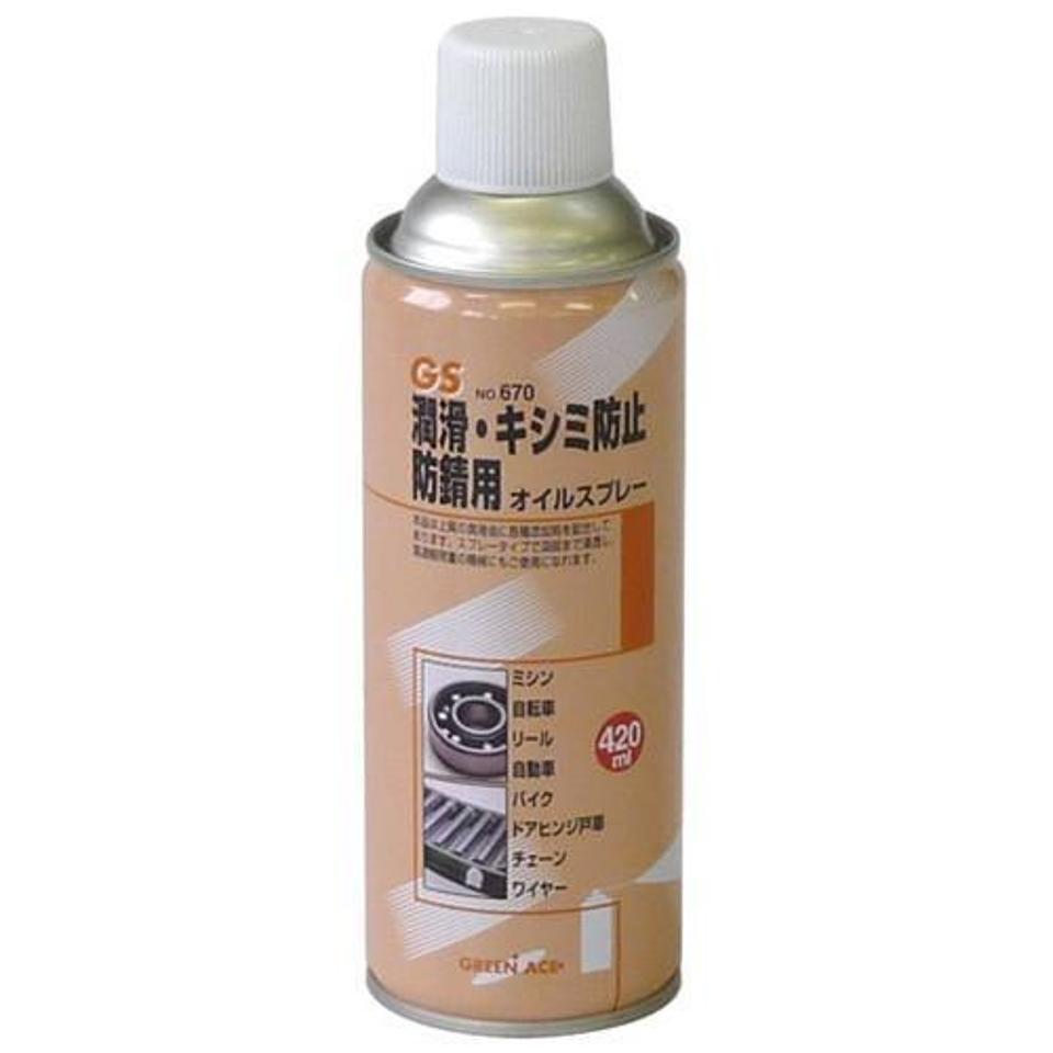 Sankyo
670
GS
Oil spray
420 ml