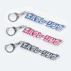 RAYS
VOLK
RACING
JP
LOGO
ACRYLIC
KEY
CHAIN
RD
749900JPACRRD