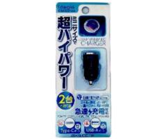 アークス X-328 2ポート充電器 C+A