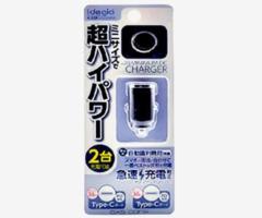 アークス X-329 2ポート充電器 C+C