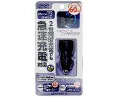 アークス X-332 2ポート充電器 C+A