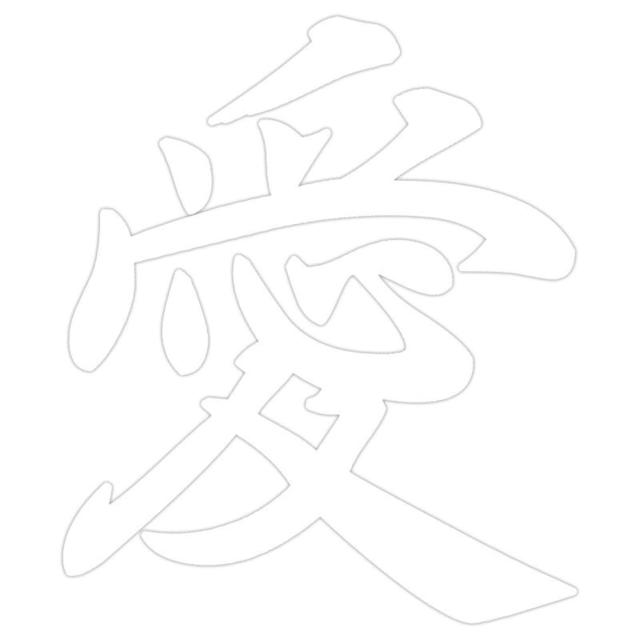 Orient mark
General sticker
Z-3454
Love
Transfer