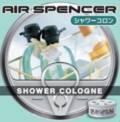 エイコウシャ A-16 ASカートリッジ シャワーコロン