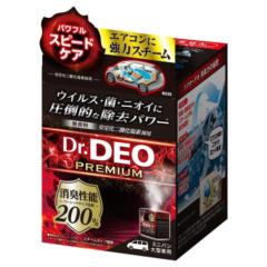 カーメイト D-235 ドクターデオプレミアム スチーム循環 大型