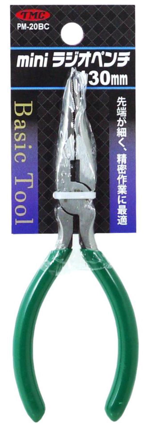 トヨミツ PM-20BC ミニラジオペンチ130mm