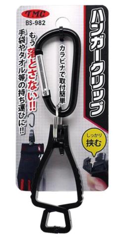 Toyomitsu
BS-982
Hanger clip
BK