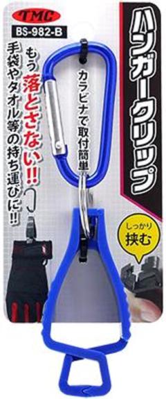 Toyomitsu
BS-982-B
Hanger clip
BL