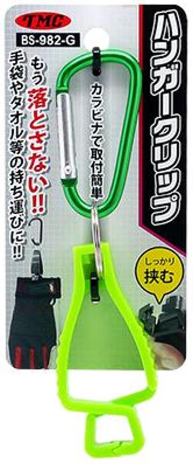 Toyomitsu
BS-982-G
Hanger clip
GR