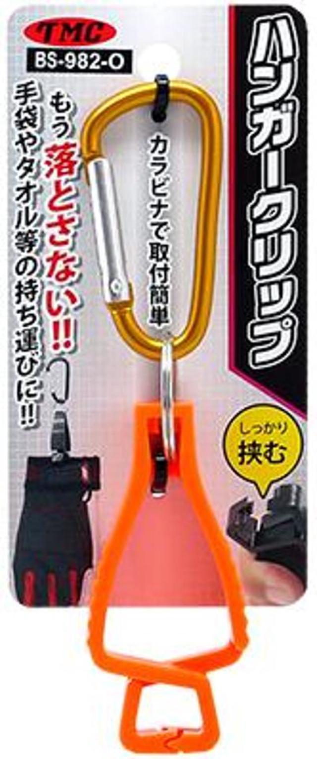 Toyomitsu
BS-982-O
Hanger clip
OR