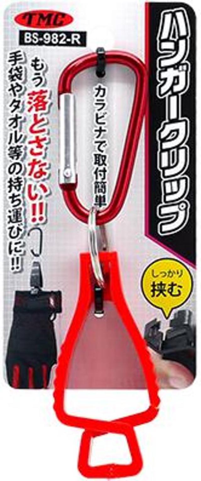 Toyomitsu
BS-982-R
Hanger clip
RE