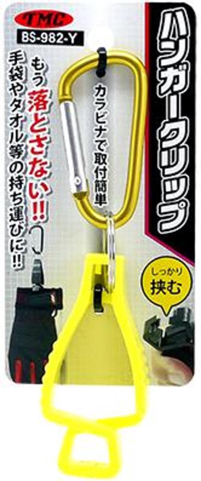 トヨミツ BS-982-Y ハンガ-クリップ YE