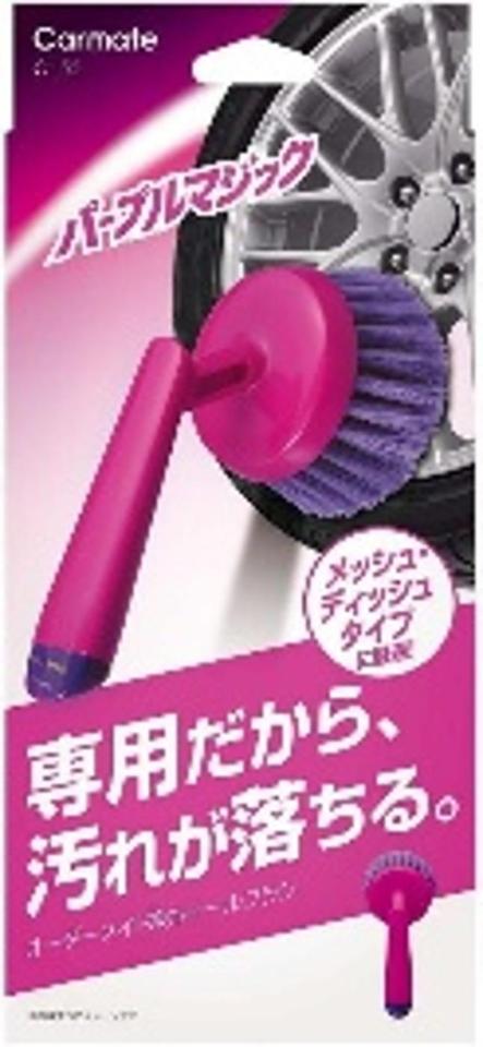 Carmate
C-155
Wheel brush
Circulator