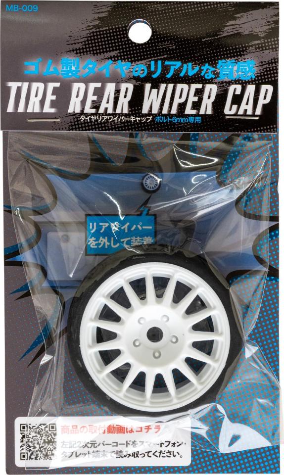 Mukoujima
MB-009
Tire Rear Wiper Cap WH