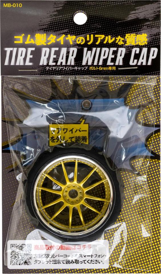Mukoujima
MB-010
Tire Rear Wiper Cap GO