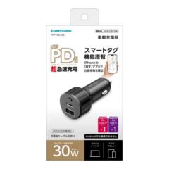 多摩電子 TKP-155UCK スマートタグカーチャージャーC+A