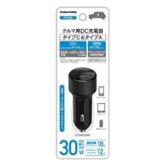 多摩電子 SEKP-130UK PD DC充電器C+A30W