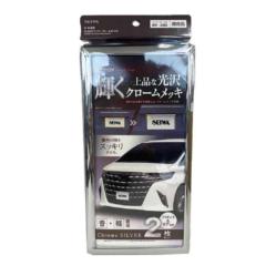 セイワ K-442 GLOSSYナンバーフレームセットSI