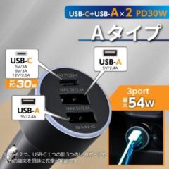 セイワ F-358 DC/USBパワープラグC2A1