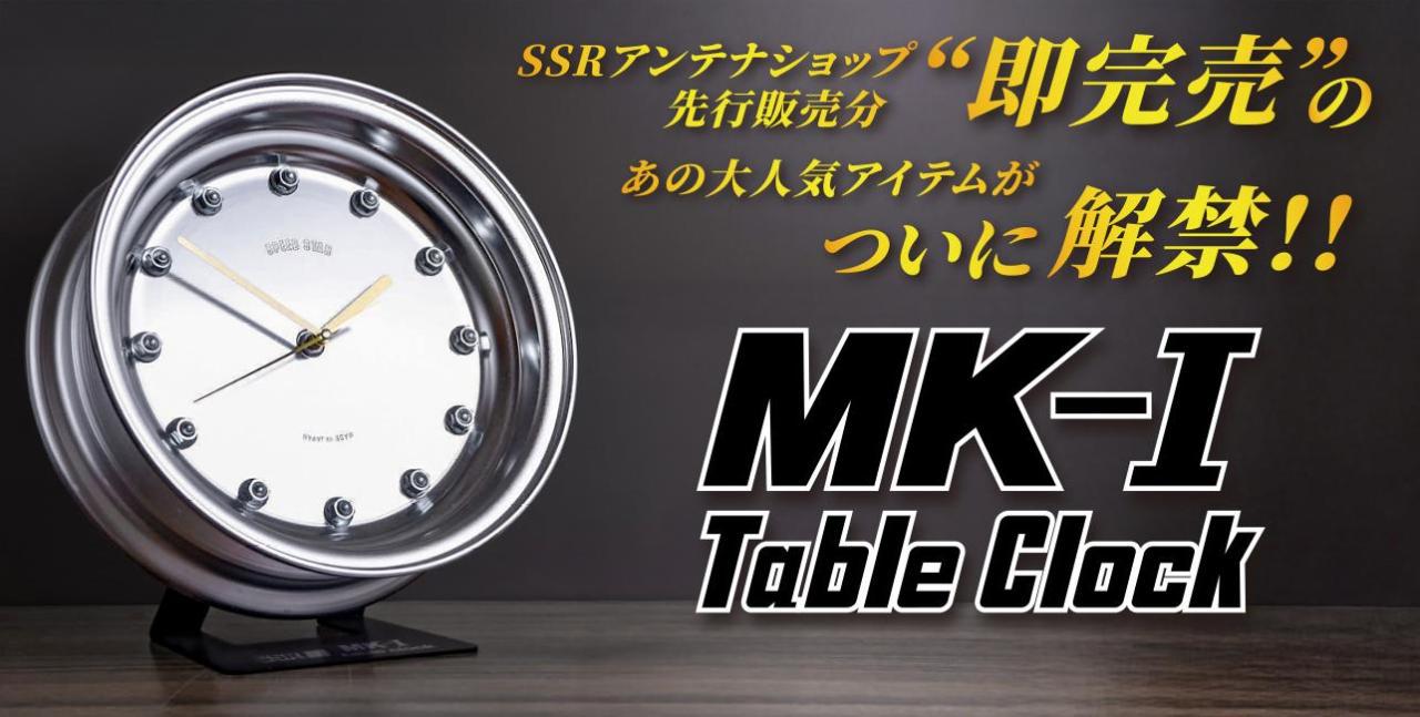 tanabe(タナベ) SSR MK-I Table Clock 10inch | 新品 | アップガレージ 