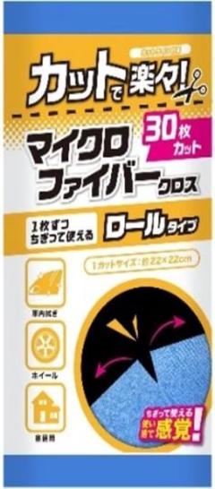 ワコー E-050 カット楽々マイクロファイバークロス ロールタイプ