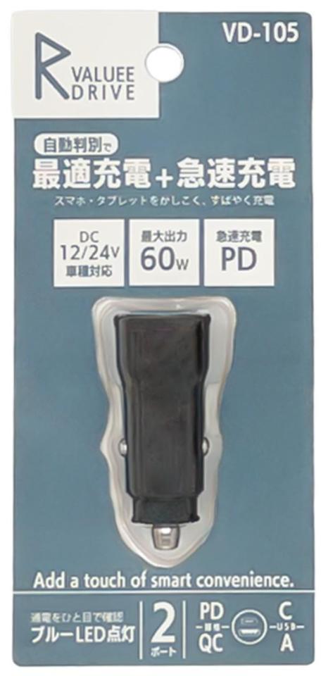 Brace
VD-105
USB 2-port charger A+C